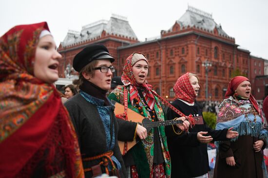 Russia Unity Day