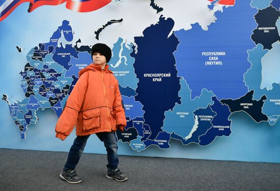 Russia Unity Day