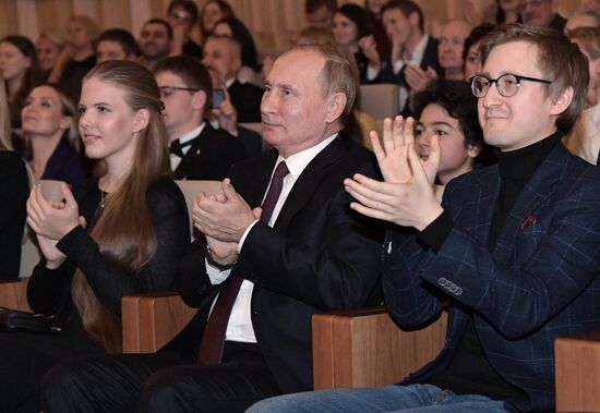 Russia Putin Unity Day