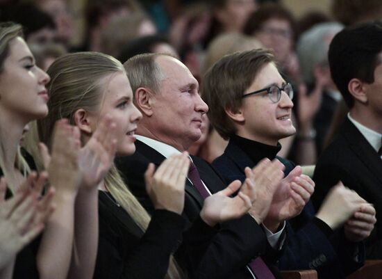 Russia Putin Unity Day