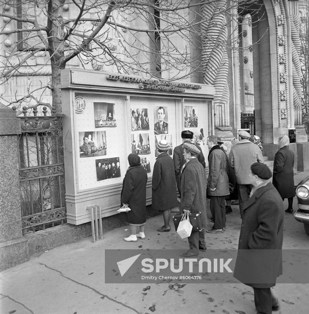 Memorial stand dedicated to Yuri Gagarin