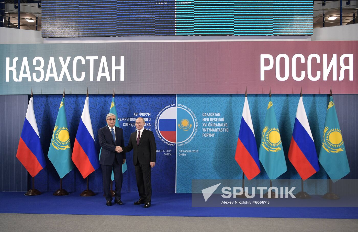 Russia Kazakhstan Cooperation Forum