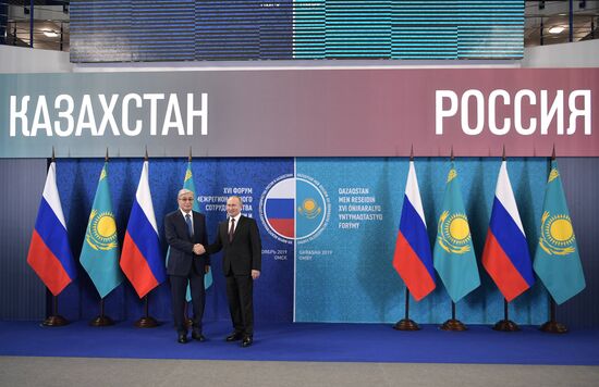 Russia Kazakhstan Cooperation Forum