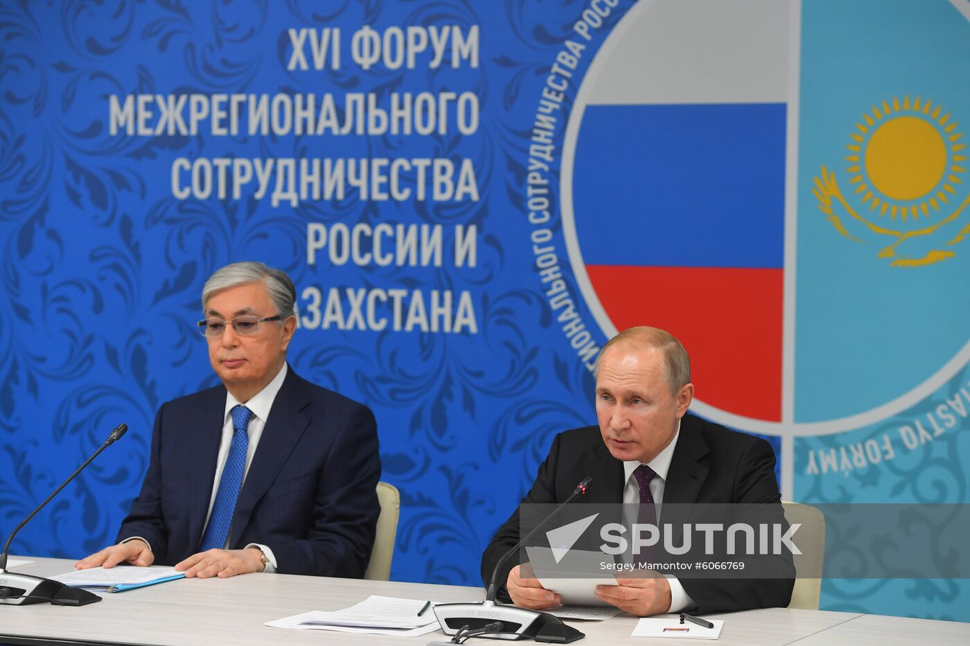 Russia Kazakhstan Cooperation Forum