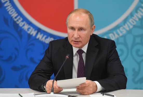 Russia Kazakhstan Cooperation Forum