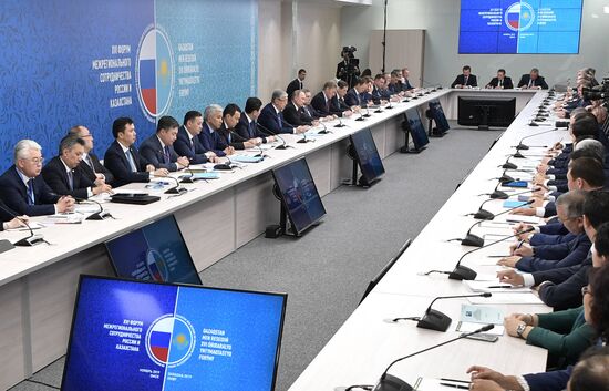 Russia Kazakhstan Cooperation Forum