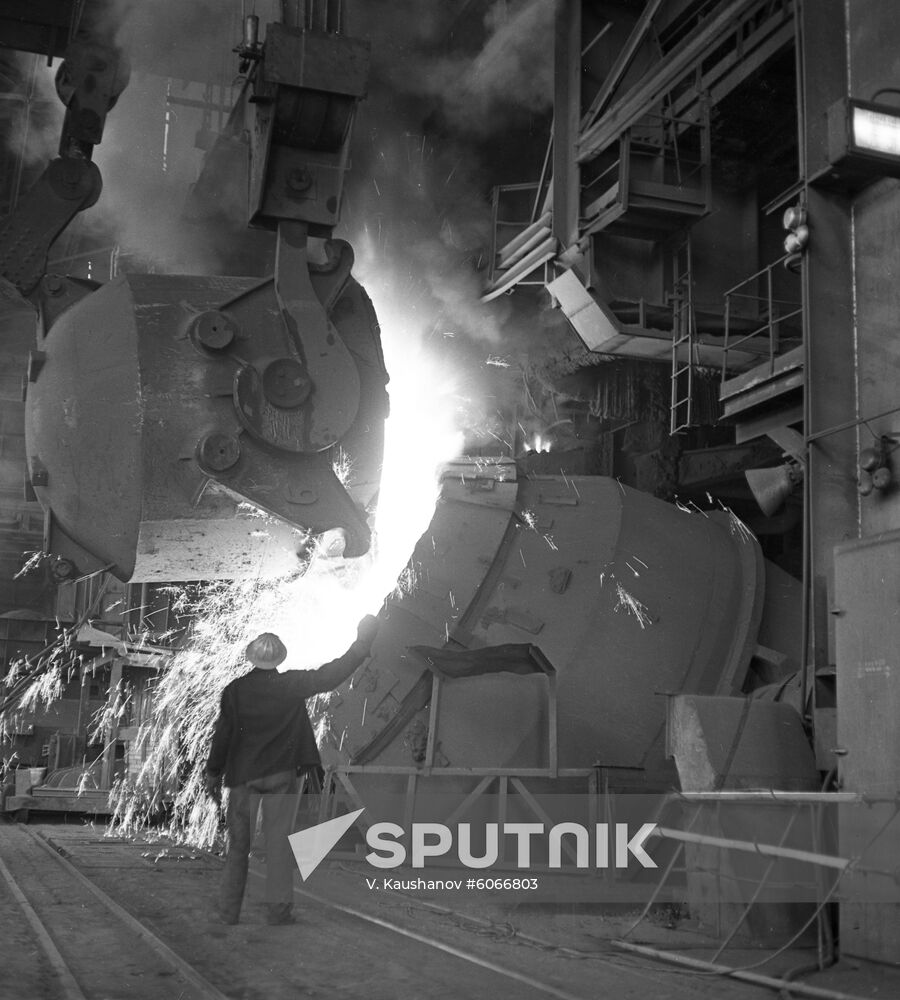 Nizhny Tagil Metallurgic Plant