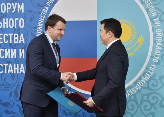 Russia Kazakhstan Cooperation Forum