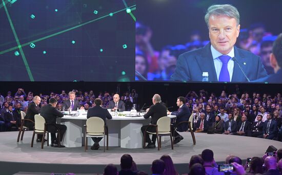 Russia  Artificial Intelligence Journey