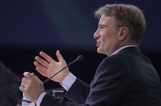 Russia  Artificial Intelligence Journey