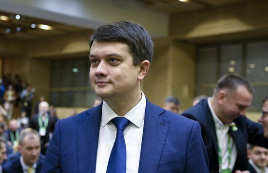 Ukraine Servant of the People