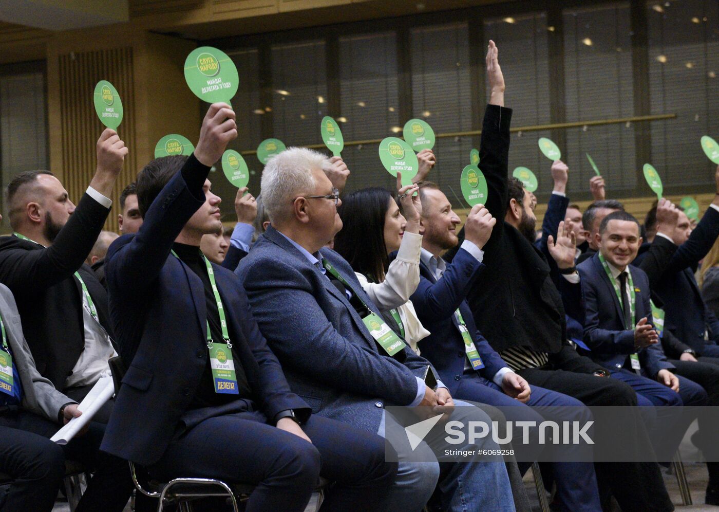 Ukraine Servant of the People