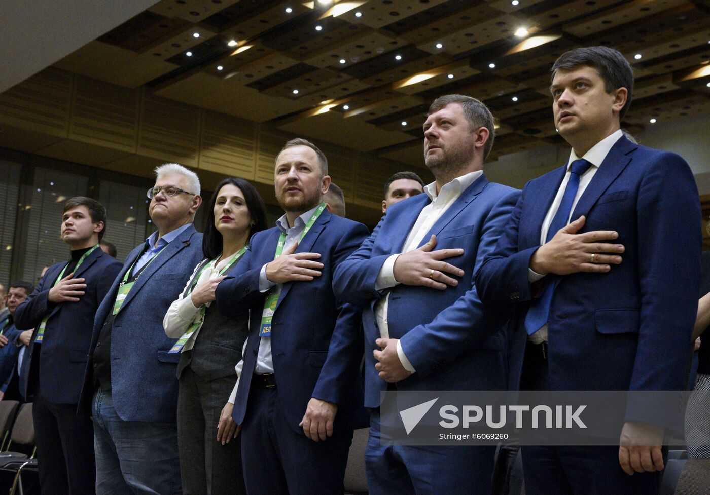Ukraine Servant of the People