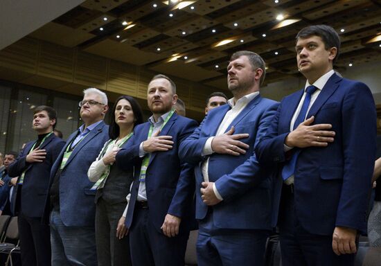 Ukraine Servant of the People