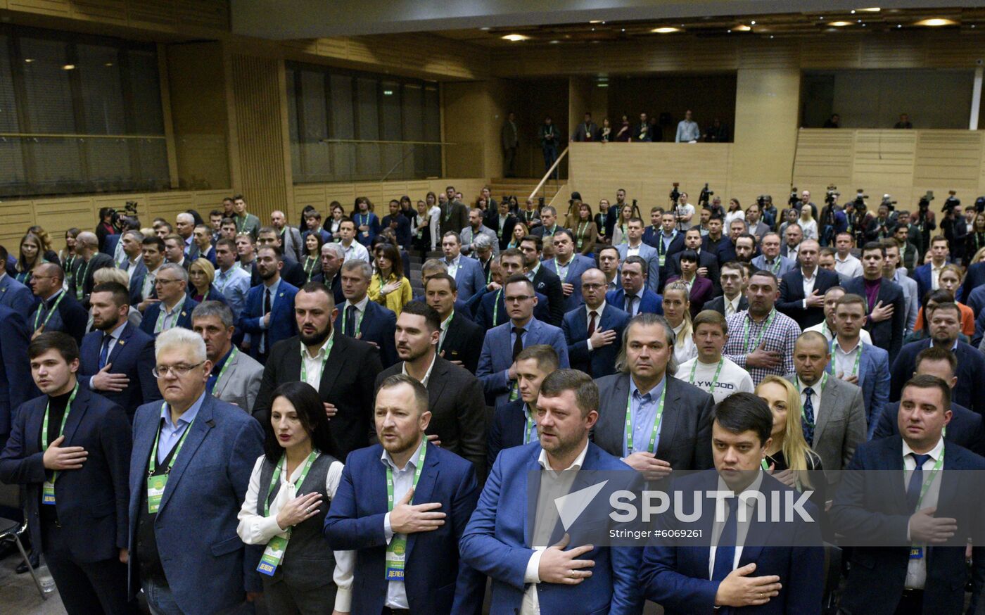 Ukraine Servant of the People