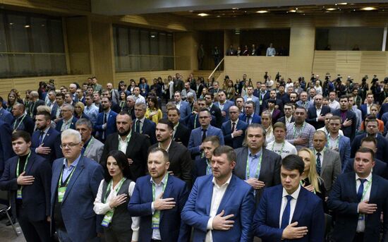 Ukraine Servant of the People