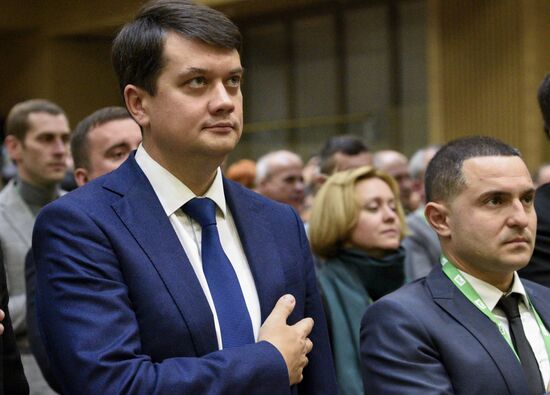 Ukraine Servant of the People