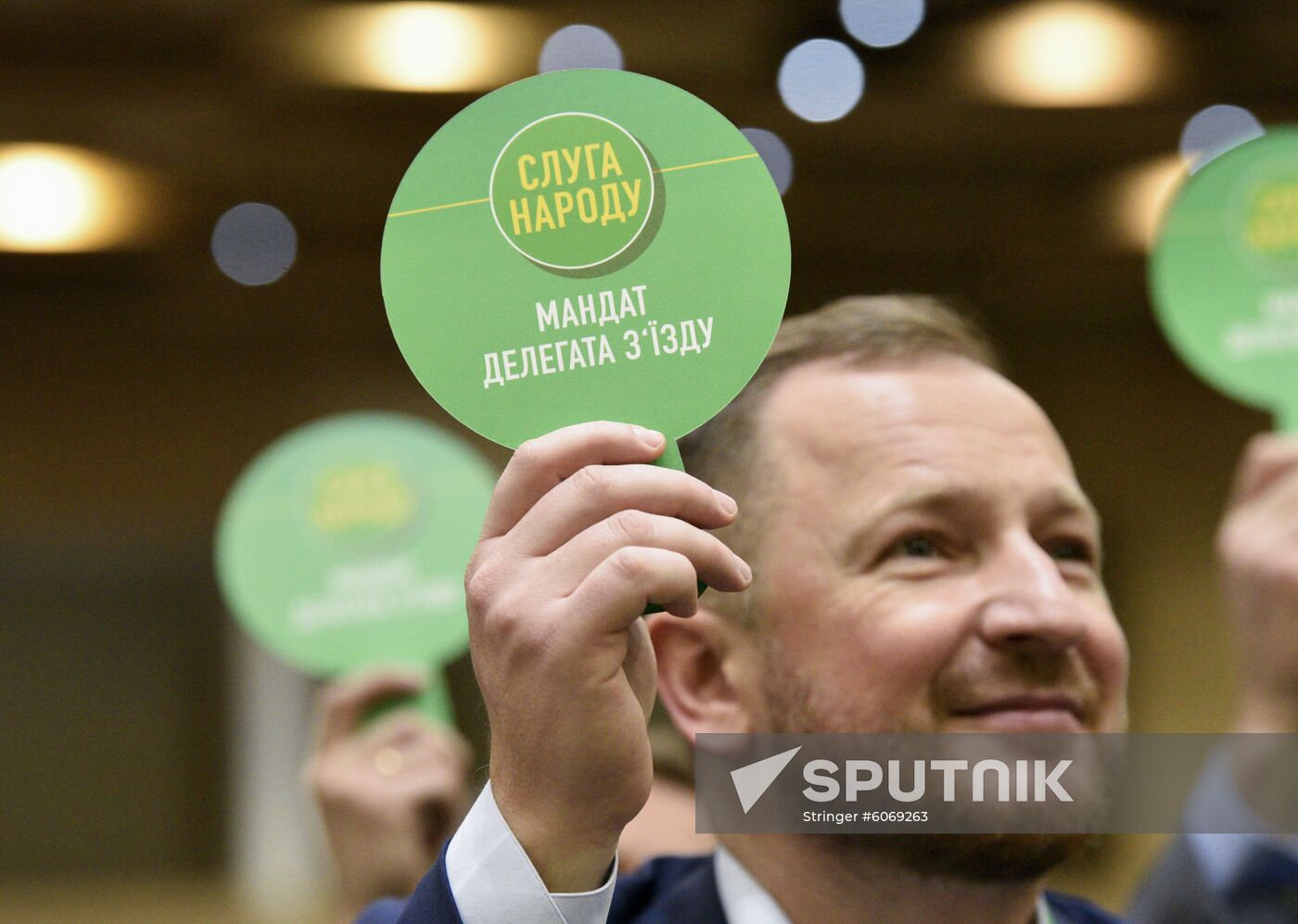 Ukraine Servant of the People