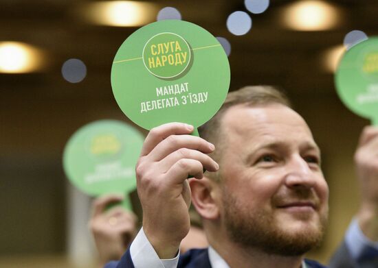 Ukraine Servant of the People