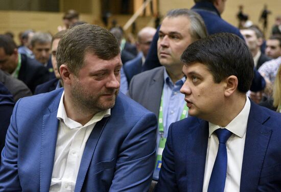 Ukraine Servant of the People