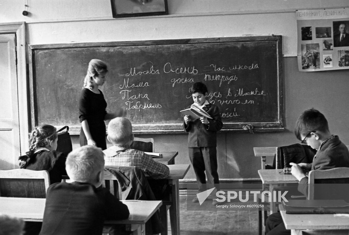 Mexican student