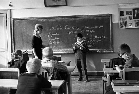 Mexican student