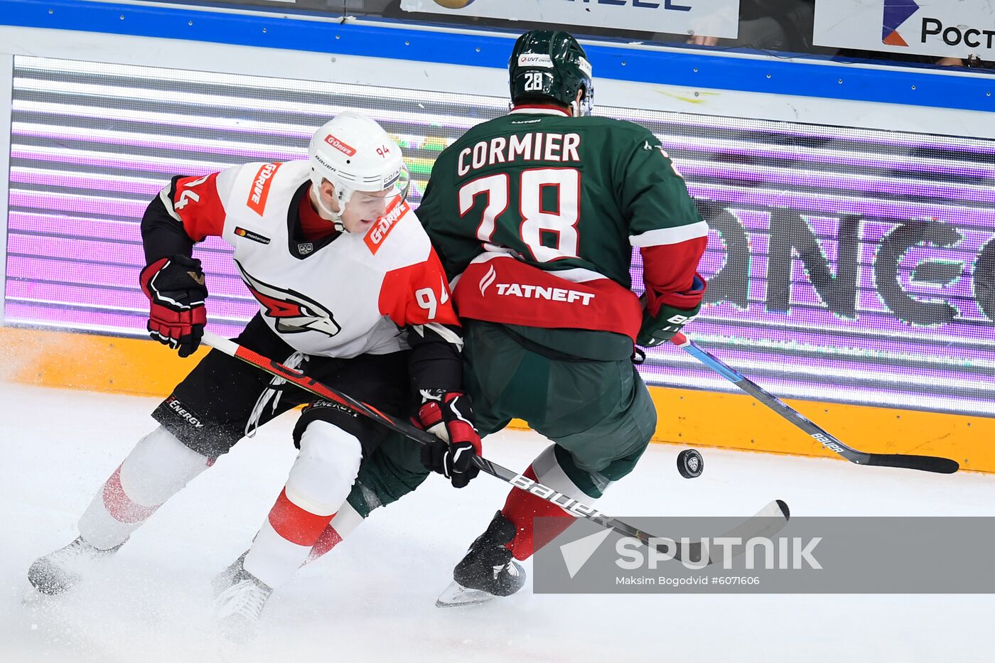 Russia Ice Hockey Ak Bars - Avangard