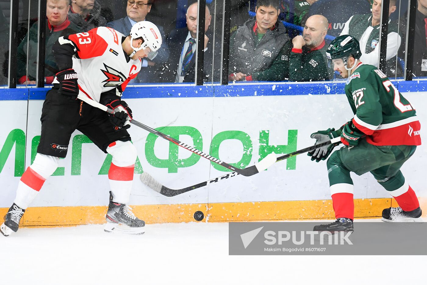 Russia Ice Hockey Ak Bars - Avangard