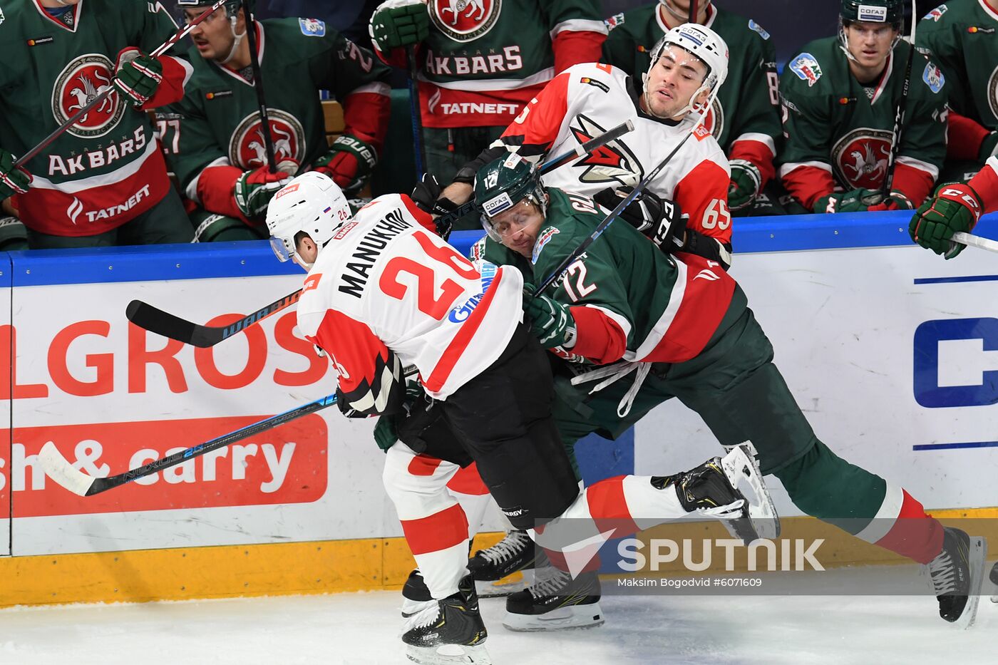 Russia Ice Hockey Ak Bars - Avangard