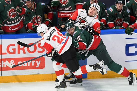 Russia Ice Hockey Ak Bars - Avangard