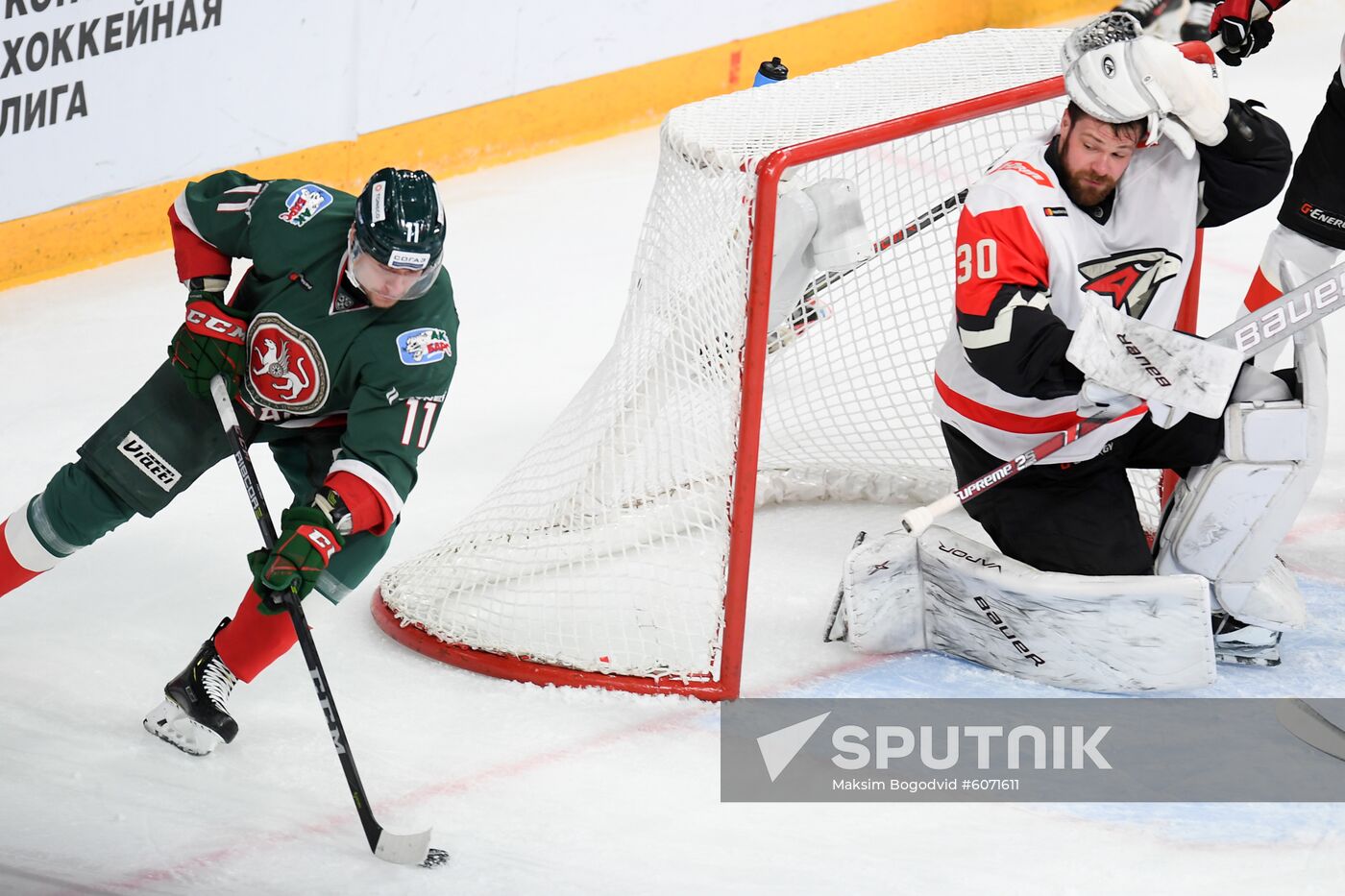 Russia Ice Hockey Ak Bars - Avangard