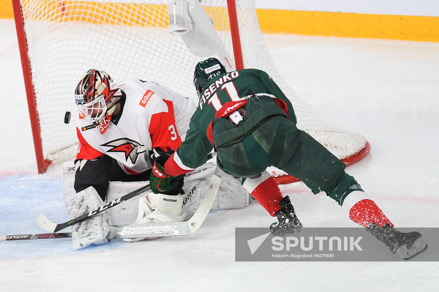 Russia Ice Hockey Ak Bars - Avangard