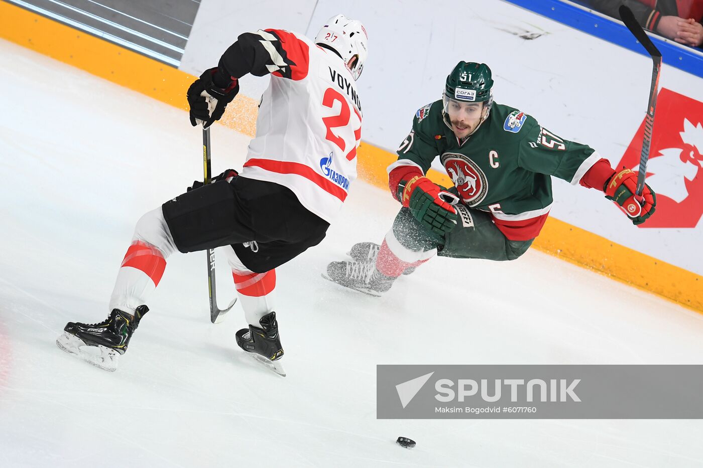 Russia Ice Hockey Ak Bars - Avangard