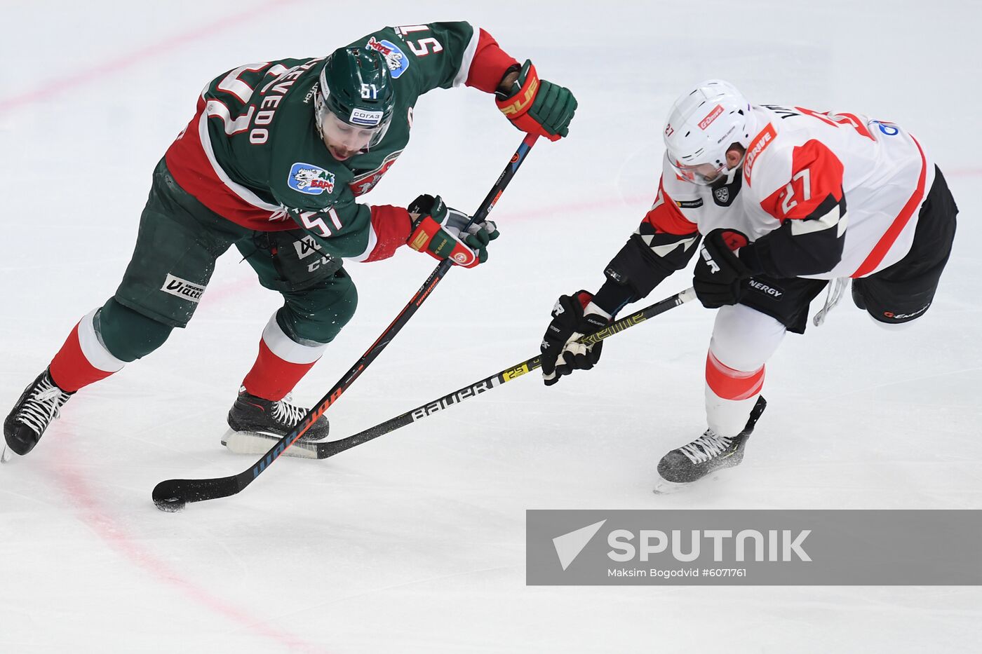 Russia Ice Hockey Ak Bars - Avangard