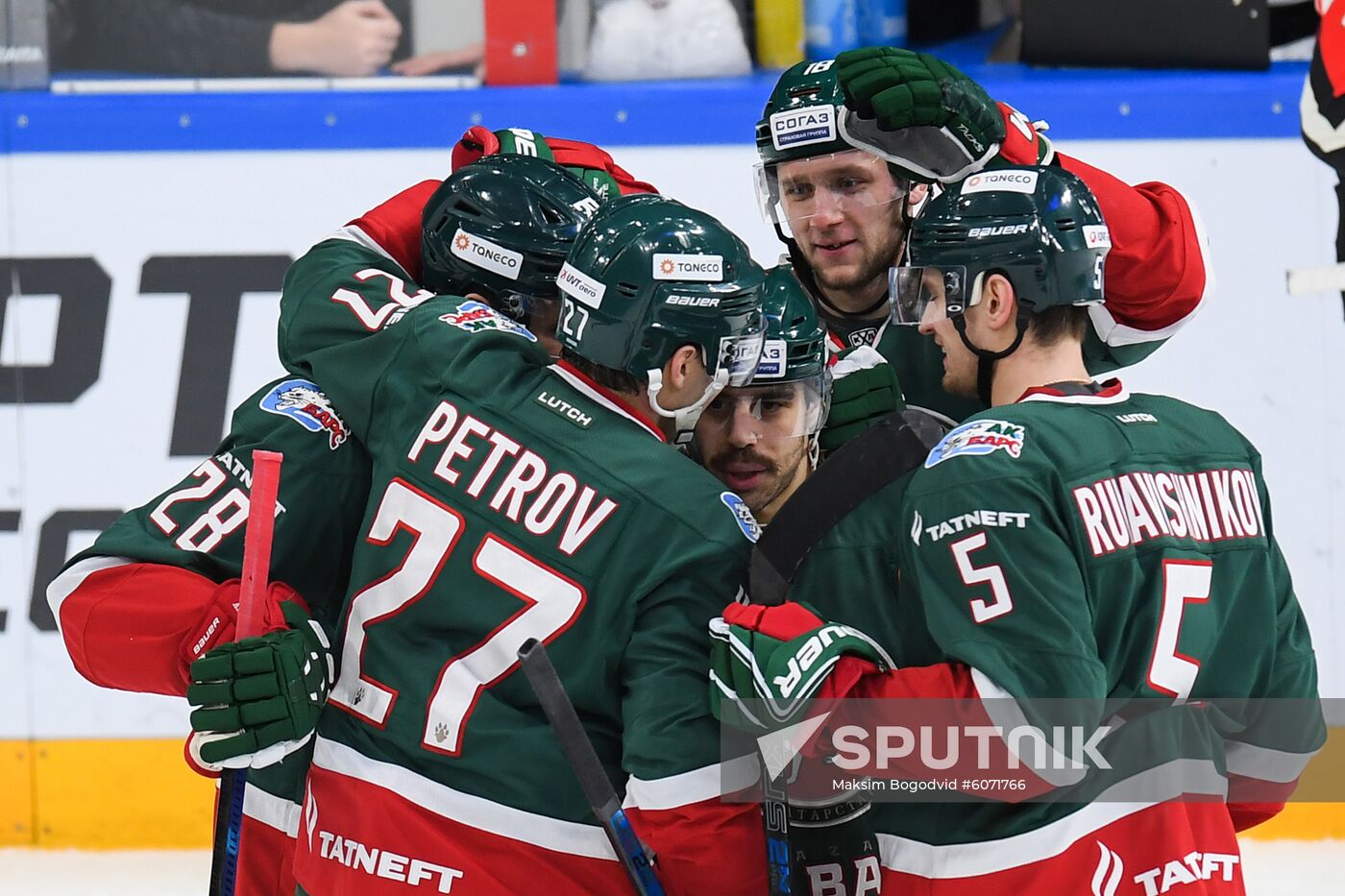 Russia Ice Hockey Ak Bars - Avangard