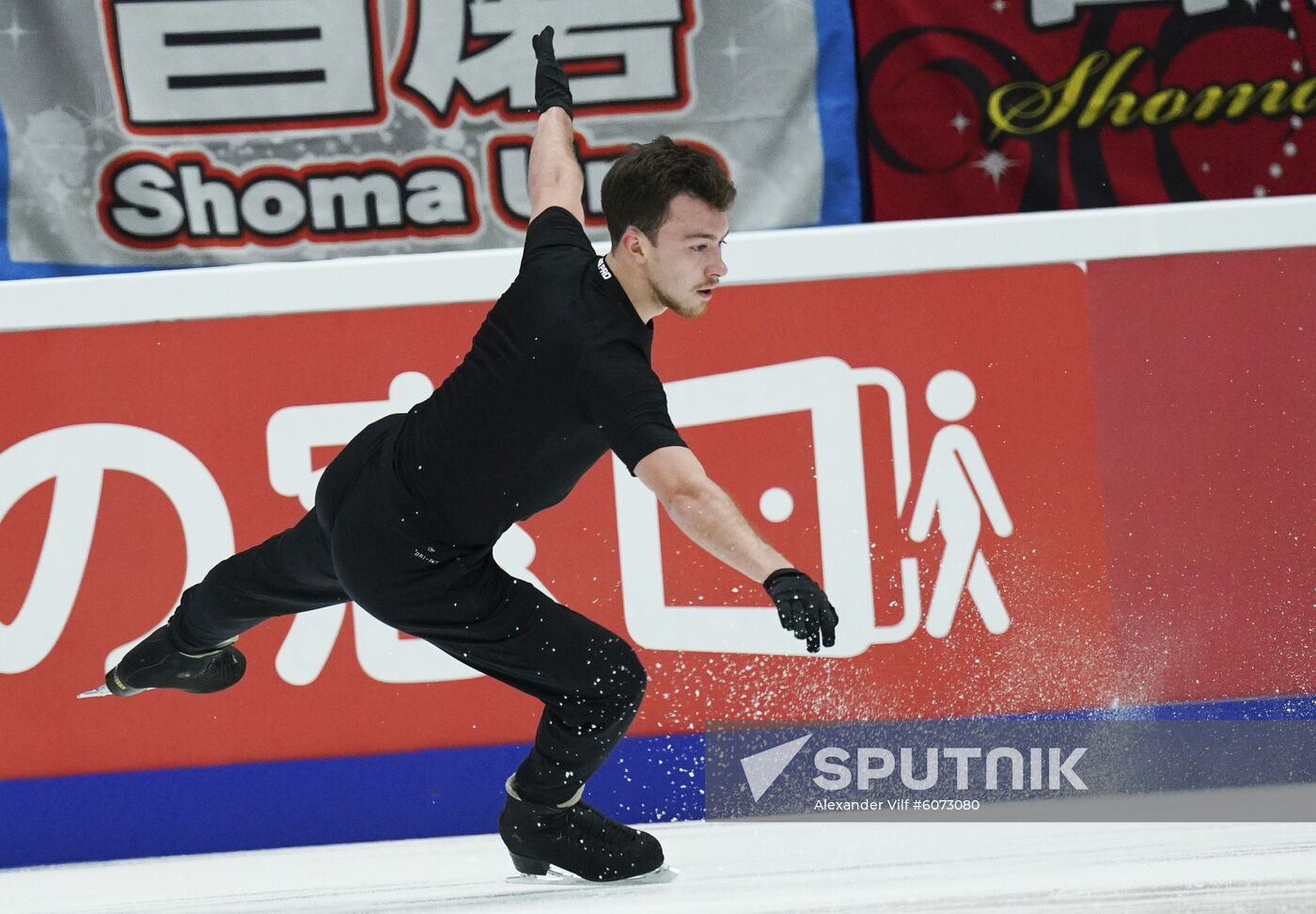 Russia Figure Skating Rostelecom Cup