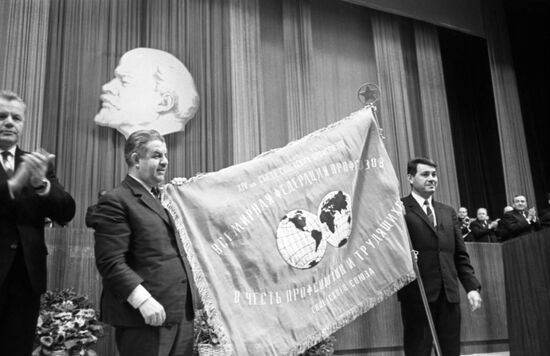 14th Congress of Trade Unions of USSR