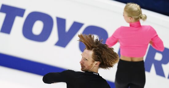 Russia Figure Skating Rostelecom Cup