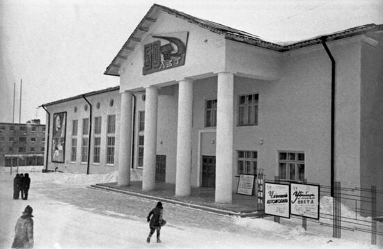 Mayak House of Culture