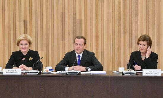 Russia Medvedev Cultural Forum