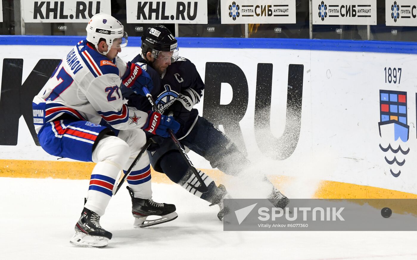 Russia Ice Hockey Admiral - SKA