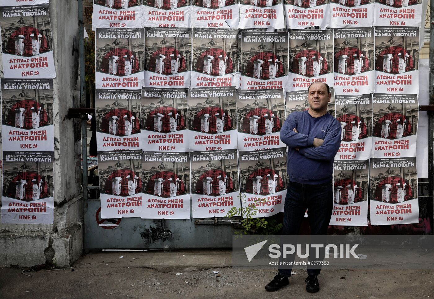 Greece Polytechnic Student Uprising Anniversary