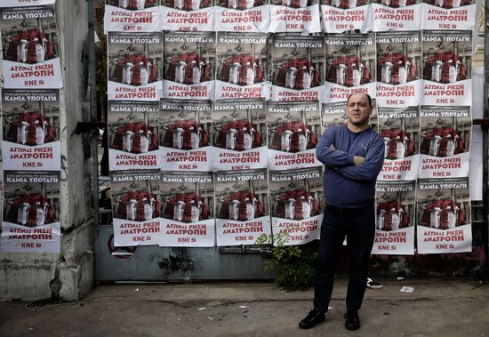 Greece Polytechnic Student Uprising Anniversary