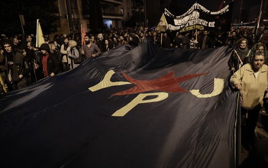 Greece Polytechnic Student Uprising Anniversary
