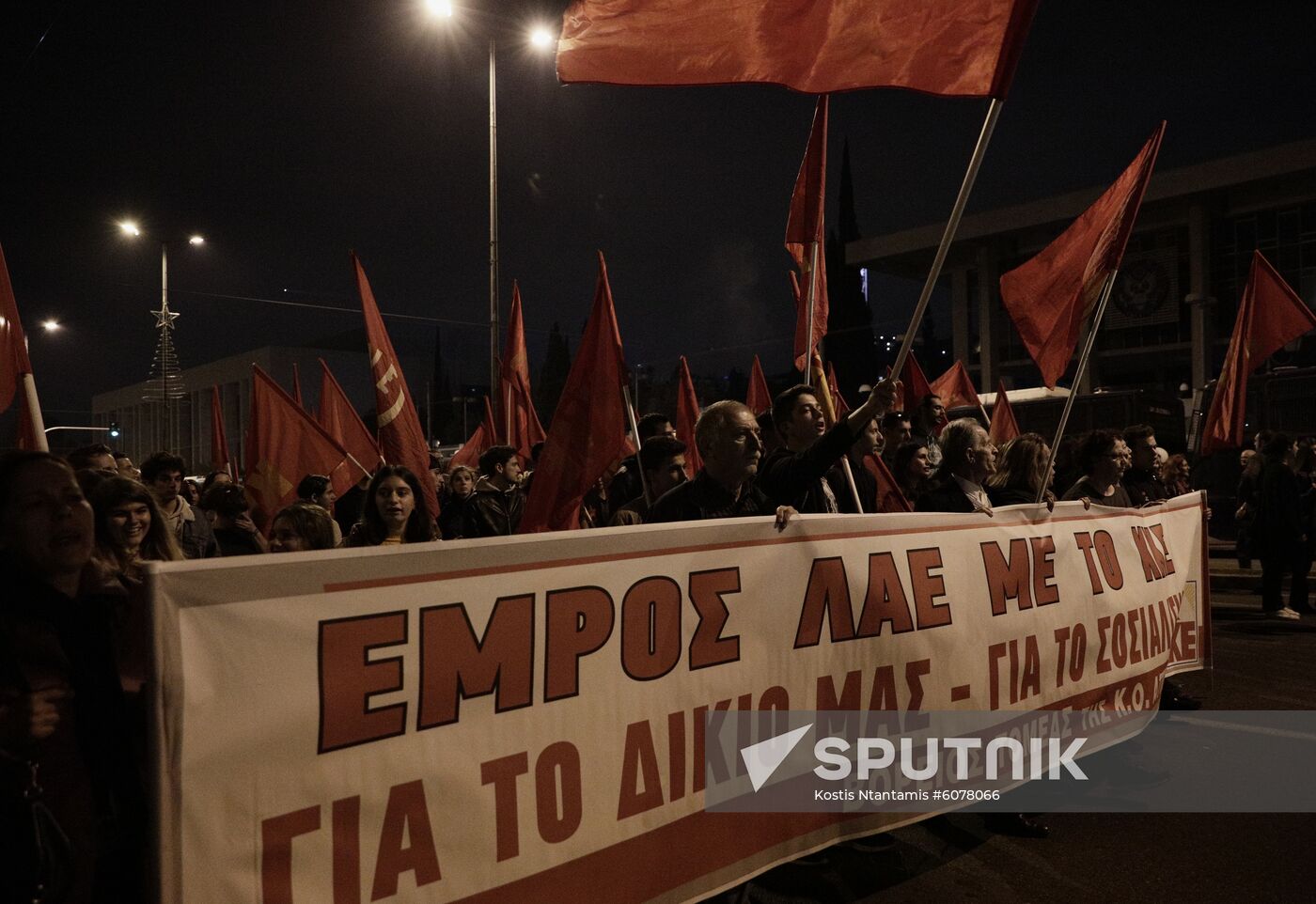 Greece Polytechnic Student Uprising Anniversary