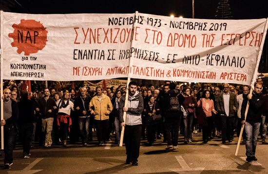 Greece Polytechnic Student Uprising Anniversary