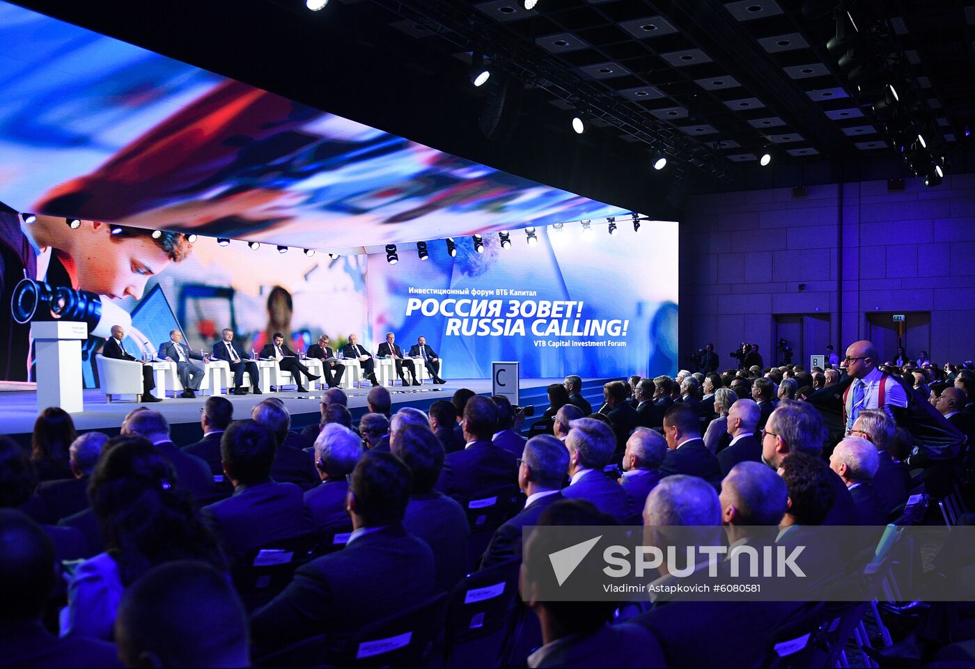 Russia Investment Forum