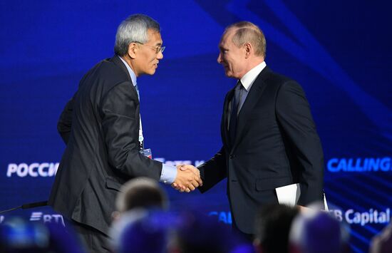 Russia Investment Forum