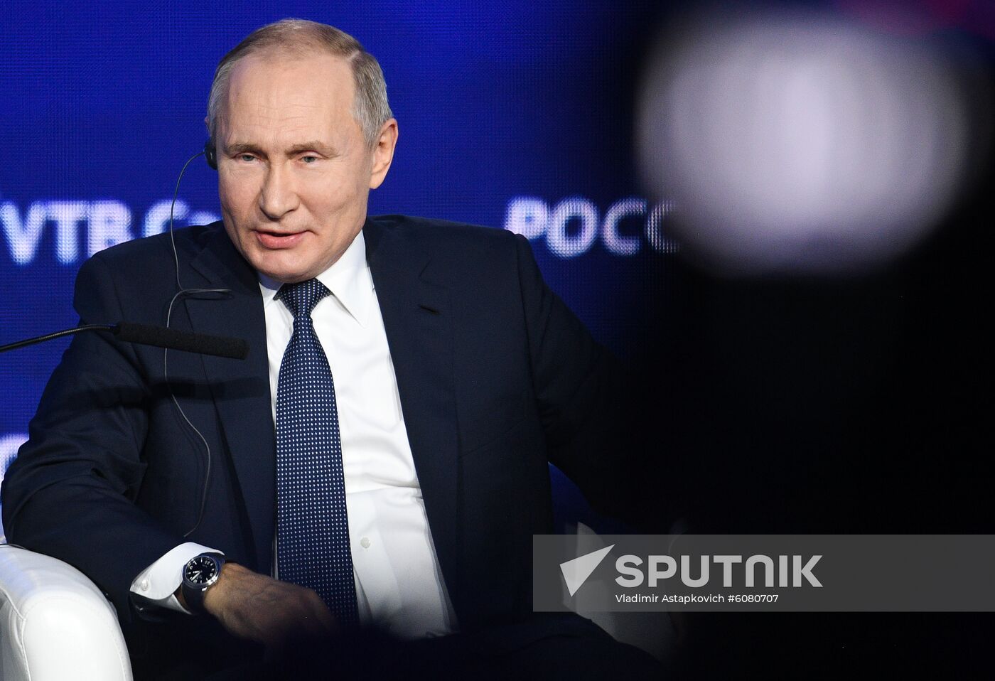 Russia Investment Forum