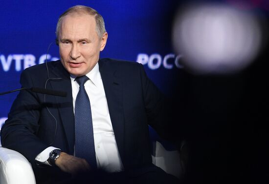 Russia Investment Forum